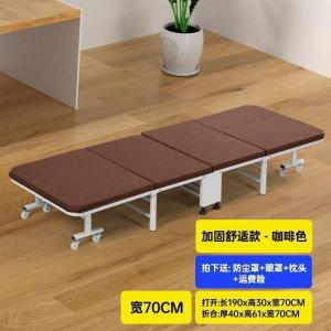 森美人加固折叠床单人办公室午睡家用便携陪护午休硬板简易床四折床