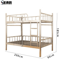 圣承启 双层床 宽90cm张