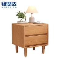 铭思达床头柜40*45*50cm个