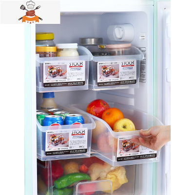 敬平冰箱收纳盒透明分隔抽屉式冷冻保鲜鸡蛋厨房食品整理盒子储物器保鲜盒