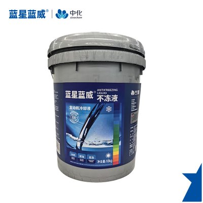 蓝星蓝威 发动机冷却液-35° C 18kg 桶