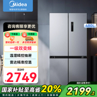 美的(Midea)冰箱480升十字对开门家用冰箱大容量 双循环风冷无霜温湿精控BCD-480WSPZM(E)