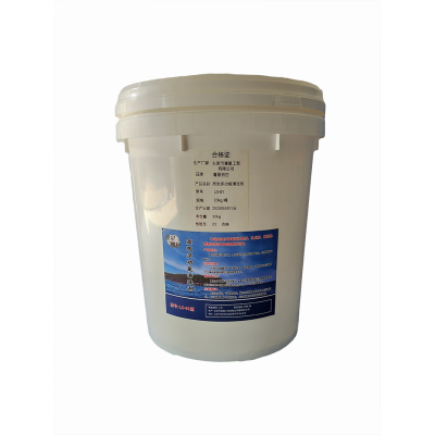 隆星丽白高效多功能清洗剂LX-81型20kg/桶