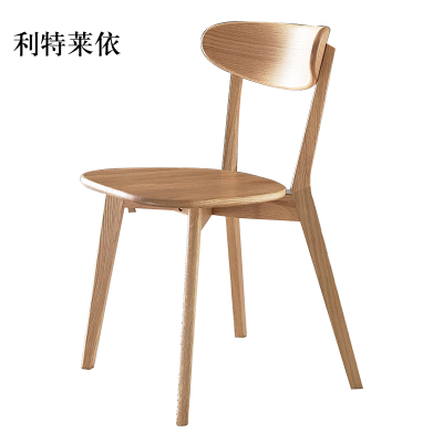 利特莱依餐椅简约现代休闲书桌椅餐桌凳子橡木靠背椅清漆原木色椭圆形座面