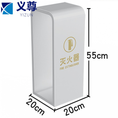 义尊 灭火器箱 20*20*55cm白色 个