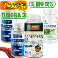 金动力金奥力牌葛根苦瓜铬胶囊+铁皮石斛西洋参黄芪胶囊+2深海鲑鱼油软胶囊男女成人中老年糖尿病人降血糖高降血脂降糖保健品