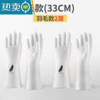 敬平丁腈洗碗手套女家用防水家务橡胶胶皮洗衣衣服厨房清洁耐用型加绒 丁腈长款羽毛图案(2双装) S