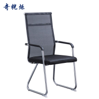奇桄烁办公椅黑色高背把