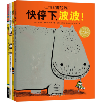 音像我很好,你也很酷(全4册)(美)安妮卡·莫罗斯·瑞西
