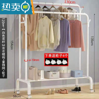 敬平双杆式晾衣架简易衣帽架落地室内置地挂衣架子家用卧室衣服收纳架 [双杆]120cm白色+单层置物网 滑轮底座