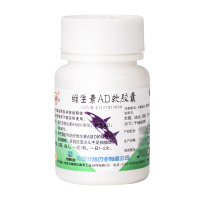 双鲸维生素AD软胶囊100粒