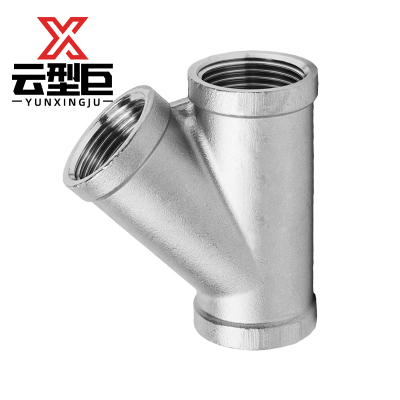 云型巨 不锈钢斜45度三通 不锈钢水管接头配件 DN32 个