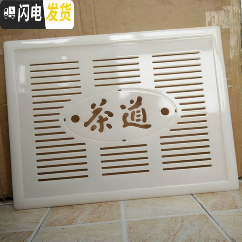 三维工匠茶盘嵌入式排水树脂仿玉石大理石功夫茶几茶海家用沥水小托盘 白冰花凹槽尺寸37×47专用茶具