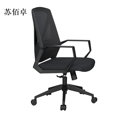 苏佰卓工作椅写字椅舒适靠背书房椅子转椅魅影黑固定扶手