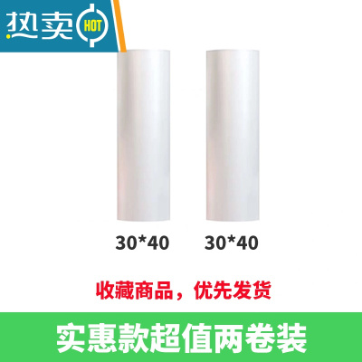敬平保鲜袋家用冰箱手撕点断式小中大号加厚超市专用连卷塑料袋 实惠款大号30*40约 360只 1