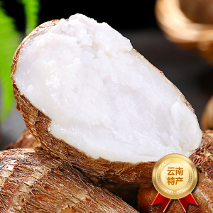 [西沛生鲜]云南牛奶小芋头 净重3斤 单果30-60g