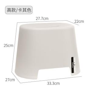 森美人小凳子家用塑料矮凳换鞋凳家用板凳儿童浴室厕所垫脚凳防滑小板凳
