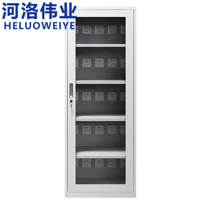 河洛伟业手机充电柜25位台