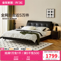 全友家居卧室现代简约进口头层牛皮舒适软靠双人床皮床软床皮艺床