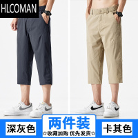 HLCOMAN男士七分裤夏季薄款2025新款中裤7分短裤运动休闲八分裤子男夏天