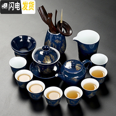 三维工匠霁蓝釉功夫茶具套装家用简约陶瓷盖碗泡茶杯喝茶壶简易办公室茶道 霁蓝14头茶具套装茶道