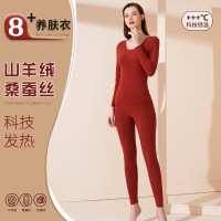 米奇喵德绒羊绒蚕丝保暖内衣女无痕发热大码秋衣秋裤套装秋冬新款打底衫