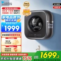 小天鹅3公斤内衣洗衣机全自动家用 婴儿洗衣机小型迷你 壁挂洗衣机挂壁式 3公斤 水魔方 除菌 超薄 TG30M60