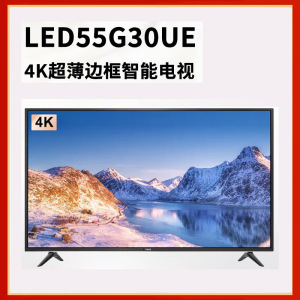泰迪信 LED55G30UE55英寸人工智能HDR4K超清液晶电视机