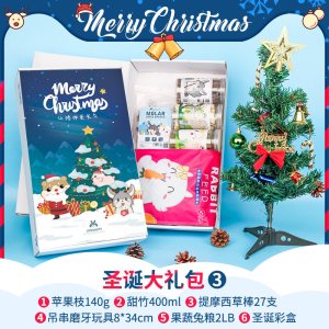 仓鼠兔子磨牙棒甜竹豚鼠龙猫荷兰猪用品磨牙石 苹果枝零食