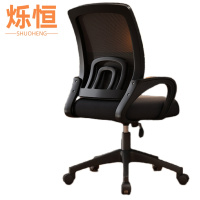 烁恒靠背椅46*46*85cm把