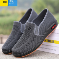 聚范牛筋底新款老北京男鞋单鞋透气休闲防滑软底中老年鞋