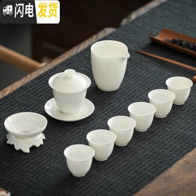 三维工匠羊脂玉瓷功夫茶具套装家用定制茶杯茶台盘德化白瓷盖碗茶壶礼盒装 小盖碗纯白玉兰杯