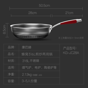 316L不锈钢高煎炒两用锅28cm+钢铲 康巴赫炒锅煎炒两用锅深煎锅不粘锅316L不锈钢28cm蜂窝少油烟煎炒锅煎盘炒菜