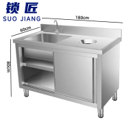 锁匠 不锈钢操作台180*60*80cm台