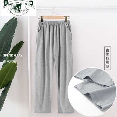 HLCOMAN莫代尔棉睡裤女春秋长裤宽松大码休闲运动可外穿女士薄款家居裤睡裤