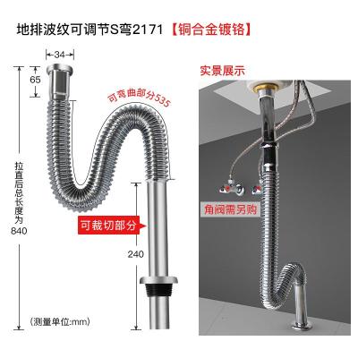 洗面盆p弯排水管 洗面盆p弯排水管推荐 苏宁易购