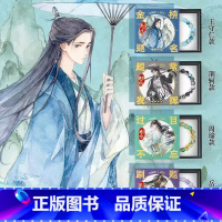 第二弹4套]王守仁+荆轲+周瑜+岳飞 [正版]开学礼物小红书抖音同款国风少年琉璃守护手串 古风新中式原创周边礼品 中国风