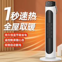 扬子取暖器HY-T2402