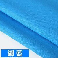 家柏饰(CORATED)帆布布料加厚棉麻沙发色麻布窗帘面料全棉老粗布帆布包棉布布料 07号湖蓝150CM宽/半米