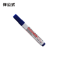 伴公式B1296白板笔蓝色
