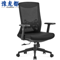 豫龙都办公转椅B2301把