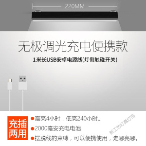 苏宁放心购 创意LED小夜灯卧室床头睡眠学生宿舍床上用小灯学习看书读书台灯