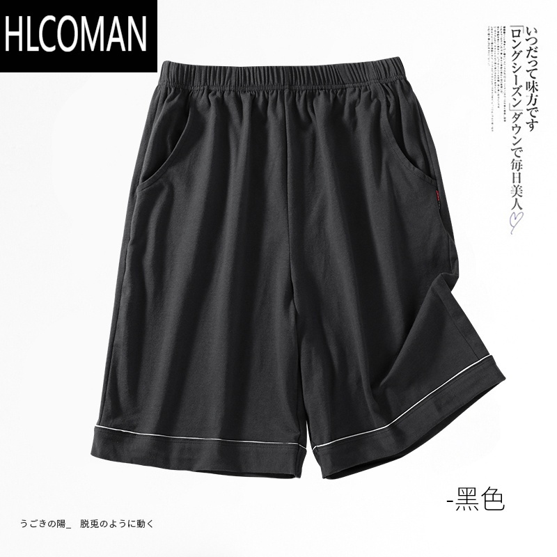 HLCOMAN短裤男士夏季薄款居家睡裤男休闲宽松五分裤大裤衩家居服