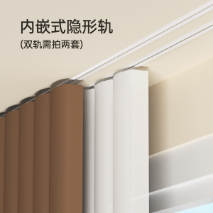 科创者mini3电动窗帘轨道智能全自动小电机内嵌式已接入米家APP