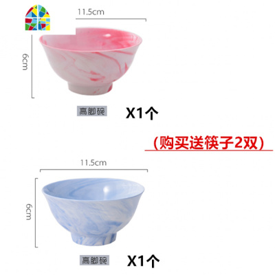 北欧碗碟陶瓷碗套装饭碗碗筷家用餐具套装吃饭米饭碗碗碟套装汤碗 FENGHOU 大理石纹-粉(高脚碗4个装)