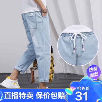 厂营直播热售-港风秋冬季裤子男宽松直筒牛仔裤男九分裤学生韩版薄款潮流百搭男裤娅洛尔