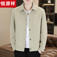 恒源祥翻领夹克男士2025新款潮流休闲提花外套男装春秋季短款上衣