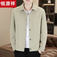 恒源祥翻领夹克男士2025新款潮流休闲提花外套男装春秋季短款上衣