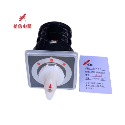 万能转换开关LW5D-16 D0408/2