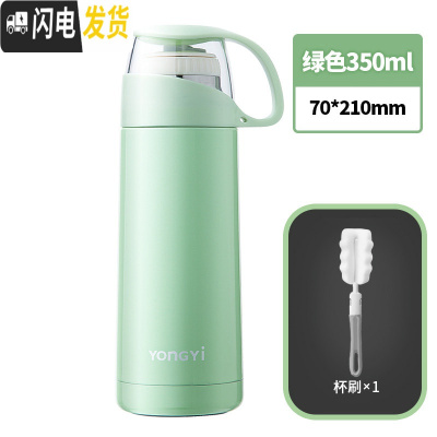 三维工匠保温杯少女心ins可爱便携儿童水杯子大容量简约学生水壶男士定制 绿色350+杯刷